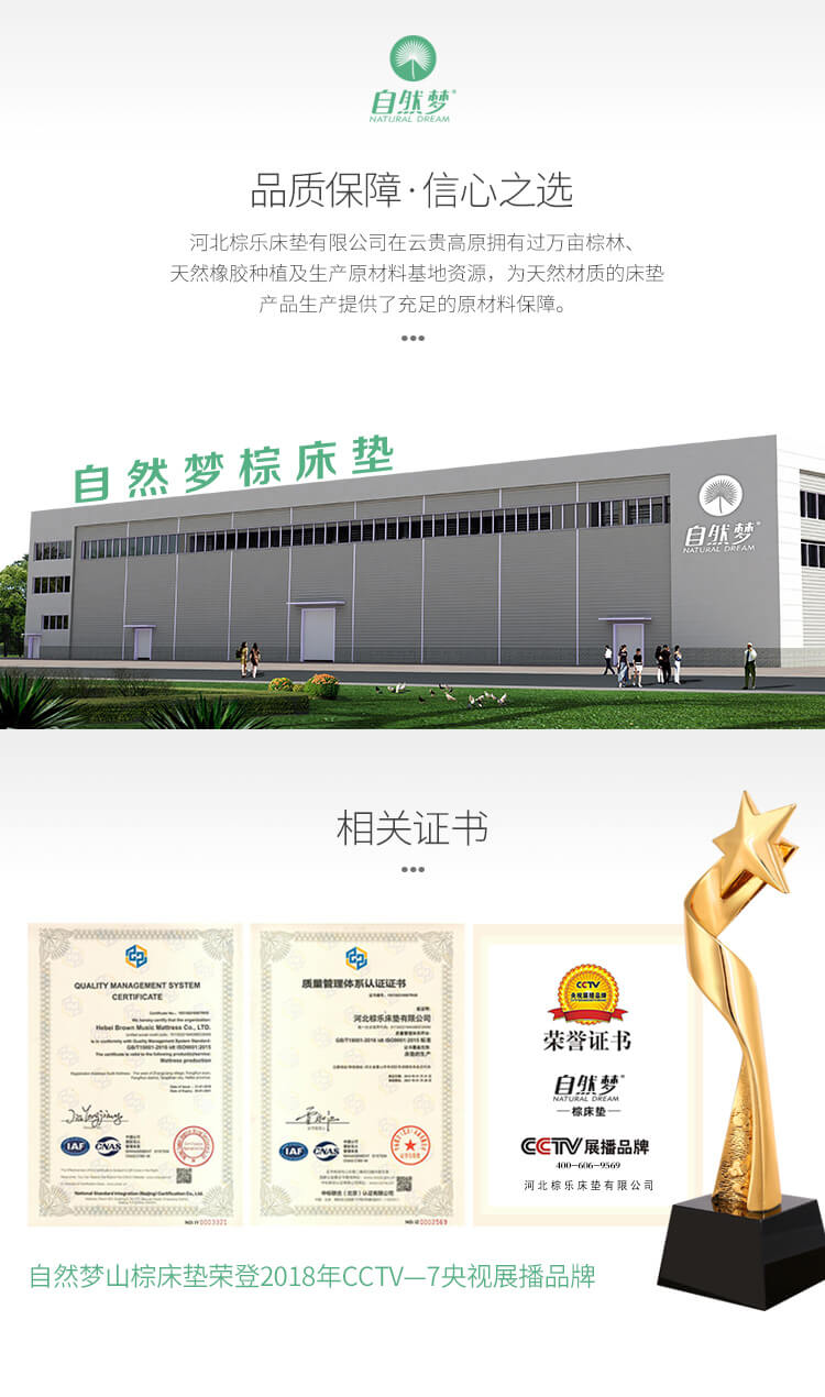 HJC黄金城(中国区)官方网站