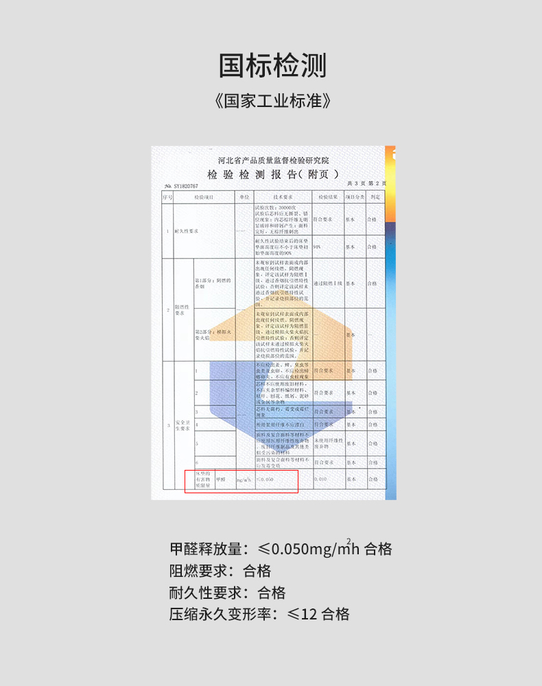 HJC黄金城(中国区)官方网站