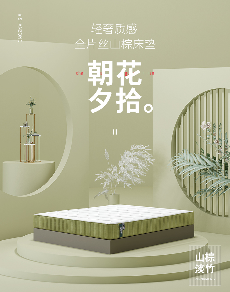 天然乳胶床垫的分区