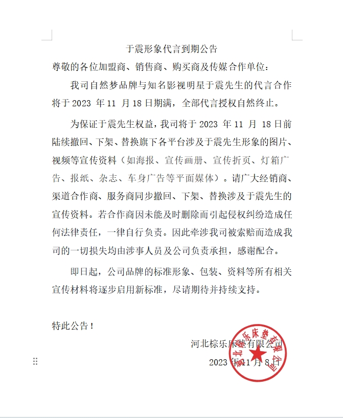 HJC黄金城(中国区)官方网站