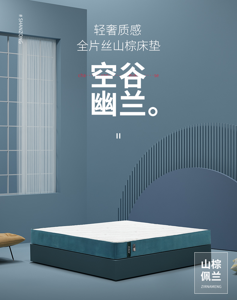 海绵床垫中弹簧具体制作工艺