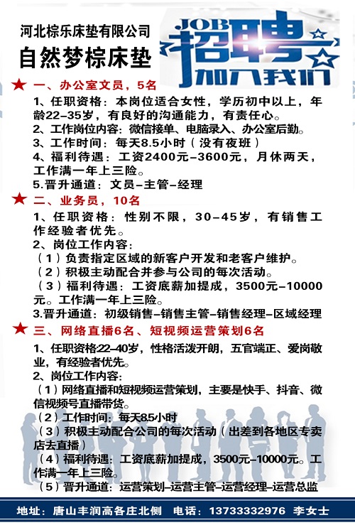 hjchjc黄金城城简介
